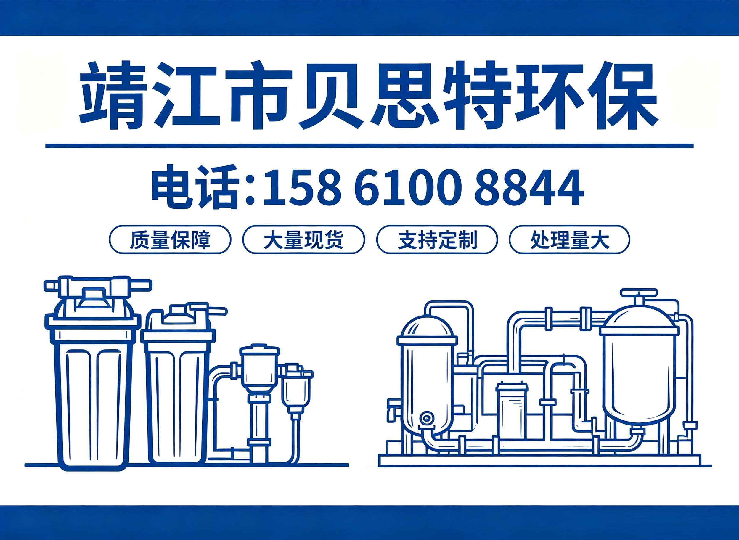 贝思特南通线上分站